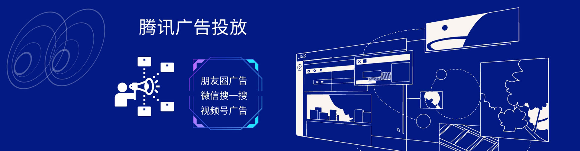 黎平sem怎么做
