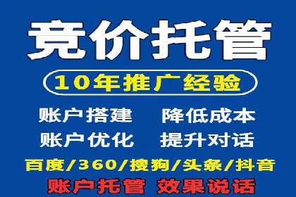 SEM网络推广成功案例：打造爆款关键词策略
